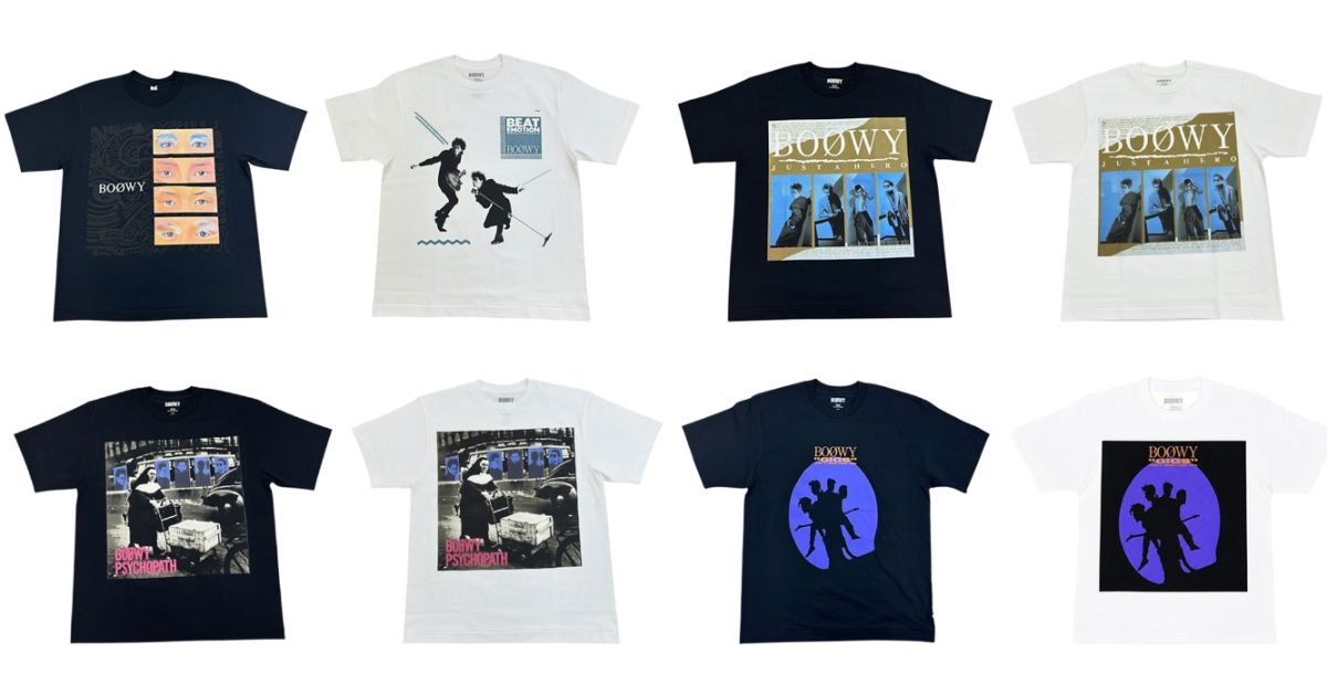 BOØWY初のジャケ写Tシャツがタワーレコード限定で販売決定！ポスターも