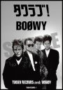 BOØWY初のジャケ写Tシャツがタワーレコード限定で販売決定！ポスターも全国で掲出 - 画像一覧（2/6）
