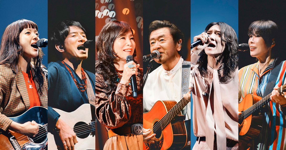 桑田佳祐が企画・発案『九段下フォーク・フェスティバル'25』がライブ