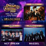 JO1、NCT DREAM、MAZZEL『テレ朝ドリフェス』ヘッドライナーに決定！追加出演アーティストも発表