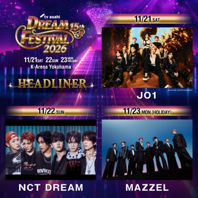 JO1、NCT DREAM、MAZZEL『テレ朝ドリフェス』ヘッドライナーに決定！追加出演アーティストも発表