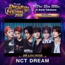 JO1、NCT DREAM、MAZZEL『テレ朝ドリフェス』ヘッドライナーに決定！追加出演アーティストも発表 - 画像一覧（3/9）