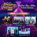 JO1、NCT DREAM、MAZZEL『テレ朝ドリフェス』ヘッドライナーに決定！追加出演アーティストも発表 - 画像一覧（6/9）