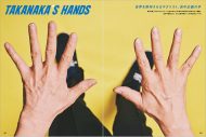 なぜ今、高中正義のギターはこれほどまでに歌われているのか。世界を魅了する“TAKANAKA”の正体に迫る - 画像一覧（4/4）