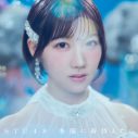 【レポート】STU48 14thシングル「冬服に着替えたら」発売記念イベント開催！選抜メンバー16名で表題曲を初披露 - 画像一覧（16/18）