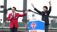 【レポート】新MC・櫻井翔が「ニューヨークへ行きたいかー？」『アメリカ横断ウルトラクイズ』国内1次予選開幕 - 画像一覧（1/4）