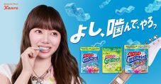 ふみの、カンロ“カンデミーナグミ”新WEB CMに出演！「撮影前からすごくワクワクしていました！」 - 画像一覧（1/5）