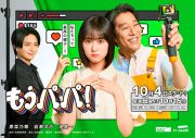 あいみょん、新曲「さながらロンリー」が原菜乃華主演ドラマ『もうパパ！』の主題歌に決定 - 画像一覧（2/2）