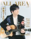 TMNETWORK『B-PASS ALL AREA』表紙巻頭50P特集に登場！バックカバー＆巻末特集は押尾コータロー - 画像一覧（3/3）