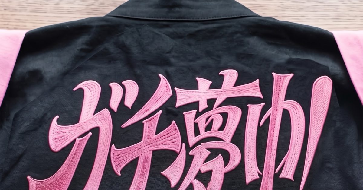 超特急初の“feat.8号車”楽曲「ガチ夢中！(feat.8号車)」リリース決定