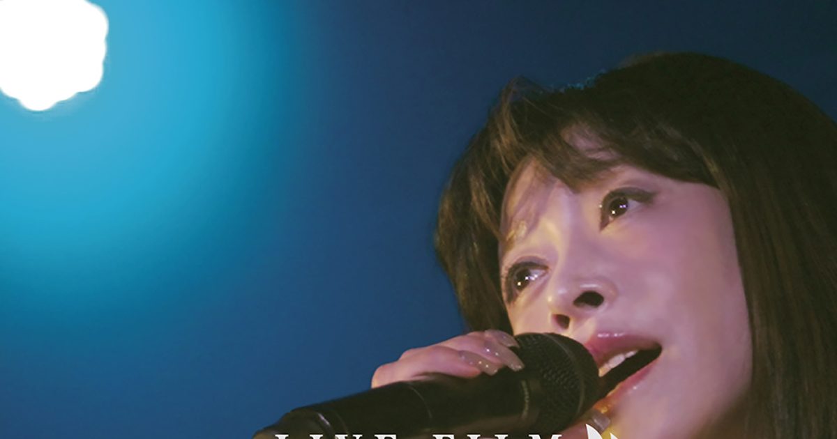 中森明菜、8年ぶりに開催したディナーショー『AKINA NAKAMORI DINNER