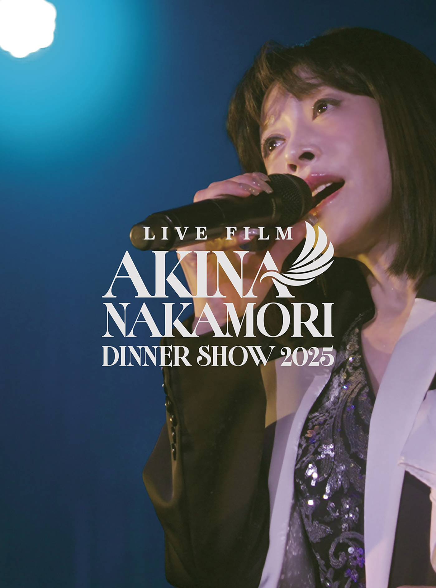 中森明菜、8年ぶりに開催したディナーショー『AKINA NAKAMORI DINNER SHOW 2025』がBlu-ray＆DVD化！トレーラー映像も公開
