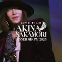 中森明菜、8年ぶりに開催したディナーショー『AKINA NAKAMORI DINNER SHOW 2025』がBlu-ray＆DVD化！トレーラー映像も公開 - 画像一覧（3/4）