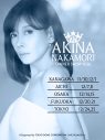 中森明菜、8年ぶりに開催したディナーショー『AKINA NAKAMORI DINNER SHOW 2025』がBlu-ray＆DVD化！トレーラー映像も公開 - 画像一覧（4/4）