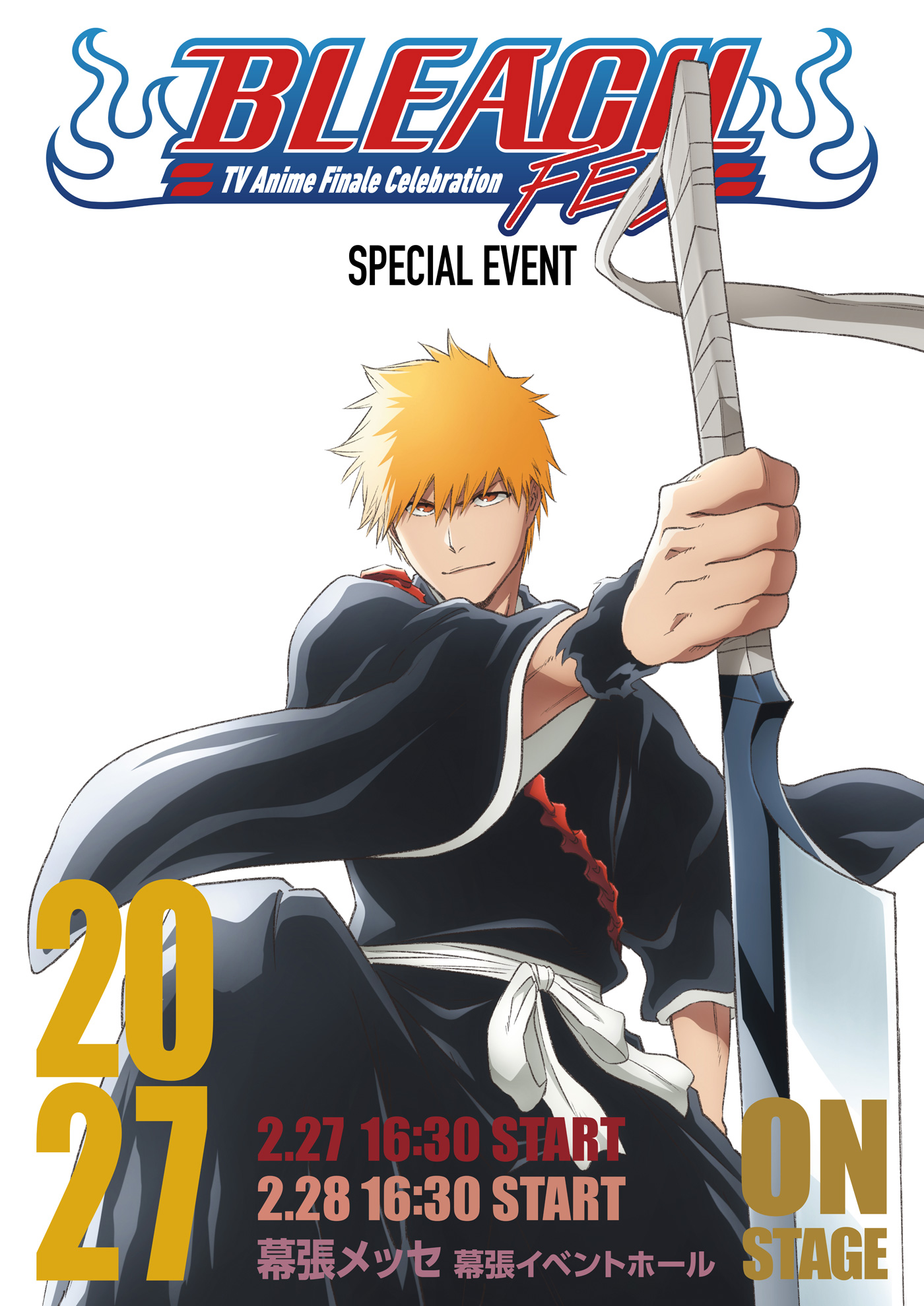 TVアニメ完結記念イベント『BLEACH FES.』 開催決定！超豪華出演者が集結するイベントのチケット最速先行が受付スタート