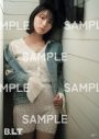 “キュートな侵略者”日向坂46大野愛実が『B.L.T.11月号』表紙＆巻頭に登場！裏表紙はグループ卒業を控える櫻坂46増本綺良 - 画像一覧（6/12）