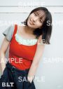 “キュートな侵略者”日向坂46大野愛実が『B.L.T.11月号』表紙＆巻頭に登場！裏表紙はグループ卒業を控える櫻坂46増本綺良 - 画像一覧（7/12）