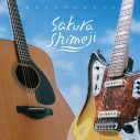 【ライブレポート】Sakurashimeji、雨が降りしきるなか約2,500人の前でフリーライブ開催 - 画像一覧（9/11）