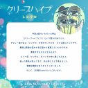 秦 基博デビュー20周年トリビュート・アルバム参加アーティスト7組目はクリープハイプ！コメントも到着 - 画像一覧（2/5）