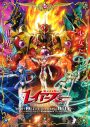 シンガーソングライター・十明の新曲「乙女の剣」がTVアニメ『魔法騎士レイアース』OPテーマに決定！楽曲を使用したPV第2弾も解禁 - 画像一覧（3/3）