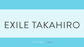 EXILE TAKAHIROってこんなに筋肉バキバキなの!? 上半身あらわな衝撃バックショットに「カッコ良い」「くるみ割れたら教えてください」