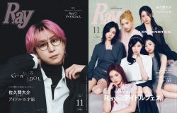 Snow Man佐久間大介、黒ジャケット×メガネ姿で『Ray』初単独表紙！BABYMONSTERは通常版表紙に登場