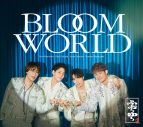 「ふぉ～ゆ～」苦節15年で待望のCDデビュー！デビュー曲は堂本光一プロデュースの「BLOOM WORLD」に決定し、ファンとミッションに挑む - 画像一覧（3/4）