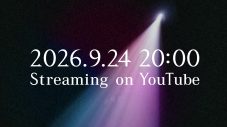 青葉坂46オーディションに関するあらたな重大発表を告知 - 画像一覧（2/2）