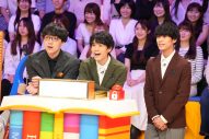 Snow Man阿部亮平、1000万円獲得へ超本気モード！モナキは抜群のチームワークで『小5クイズ』に挑む - 画像一覧（3/4）