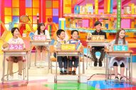 Snow Man阿部亮平、1000万円獲得へ超本気モード！モナキは抜群のチームワークで『小5クイズ』に挑む - 画像一覧（4/4）