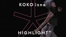 KOKO (izna) – IZNA -HIGHLIGHT Ver.- / HIGHLIGHT - 画像一覧（1/1）