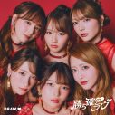 『佐久間宣行のNOBROCK TV』発のアイドル“DRAW♡ME”アイドル×ギャンブル×応援歌がテーマの「勝ち確♡ラヴ」でメジャーデビュー - 画像一覧（2/2）