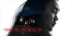 なとり、書下ろしの新曲「pupa」が『チンギス―VIVANT THE ORIGIN STORY―』主題歌に決定！最終話Episode4で初公開 - 画像一覧（2/3）