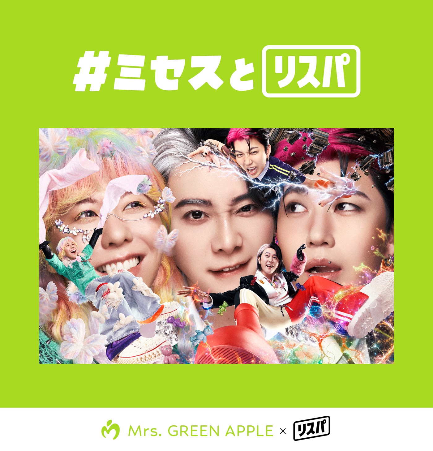 Mrs. GREEN APPLE「リスパ」チャンネル開設！メンバーによるボイスコメント配信決定
