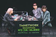TMNETWORKが現代に放つ新作『QUANTUM』 “66分間を飽きさせない”アルバムの正体を紐解く - 画像一覧（7/18）