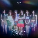 tripleS日本オリジナルアルバムプロジェクト第三章となるtripleS neptune「Welcome to Heaven」が配信スタート - 画像一覧（2/2）