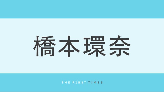 橋本環奈のシンガポールはっちゃけショットが面白すぎ！マーライオンの水を背面キャッチする姿に「すごいインパクト」「想定外でした」と大反響
