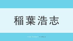 B’z稲葉浩志が貴重なリハ中の姿を公開！超クールなモノクロショットに「ワクワクが止まりません」「刺激が強い」と歓喜の声続々