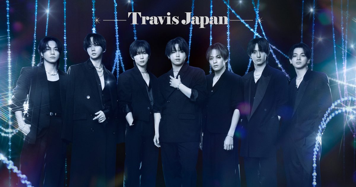 Travis Japan、4thアルバム『Jewelry Basket』FC限定盤特典映像のダイジェスト公開！ユニット曲のレコーディング風景などを収録