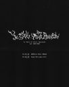 King Gnu勢喜遊による新ユニット“Yu Seki ＆ Yohji Igarashi”初のワンマンライブに向けた新曲「techwav_1」配信リリース＆MV公開 - 画像一覧（3/3）