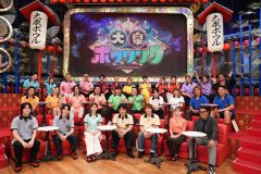 大泉洋＆松村北斗の師弟コンビに豪華芸能人が挑む！異色のボウリングバトル『大泉ボウリング』が開幕