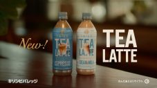目黒蓮がカナダの“紅茶のラテ”で気分転換…「午後の紅茶」の新商品CM＆メイキング動画公開 - 画像一覧（9/12）
