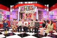 M!LK5人が依頼人のお悩みを全力で解決！ 日テレ初冠番組『M!LKに言ってみ？』いよいよ放送 - 画像一覧（6/14）