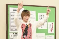 M!LK5人が依頼人のお悩みを全力で解決！ 日テレ初冠番組『M!LKに言ってみ？』いよいよ放送 - 画像一覧（7/14）