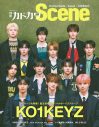BMSG TRAINEE・YUTA＆RAIKI＆AOI＆HAL＆ISANA『別冊カドカワ Scene 18』に降臨！撮り下ろし写真満載の16ページ特集 - 画像一覧（3/3）