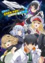 FLOW、アニメ『めざめざ』OPテーマ「UNSTOPPABLE」配信開始！誰にも止められない衝動とエネルギーをダイナミックに描いたMVも公開 - 画像一覧（2/3）