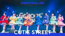CUTIE STREET – かわいいだけじゃだめですか？ / Live at CENTRAL26 - 画像一覧（1/1）