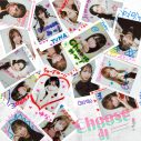 私立恵比寿中学、りょたち（ねぐせ。）提供楽曲「Choose みー！」＆CDシングル「スーパーブルー」リリース決定 - 画像一覧（2/21）