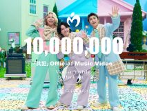 Mrs. GREEN APPLE membahas sisi gelap di MV Kyōhan