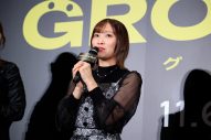 【レポート】乃木坂46・5期生4人、映画『GROTESQQQUE-グロテスク-』アフレコ秘話披露！「グミタイムに救われていました（笑）」（中西アルノ） - 画像一覧（4/8）
